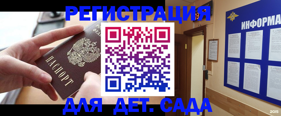 найти адрес прописки в Суровикино