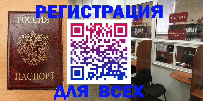 регистрация для дет. сада в Суровикино