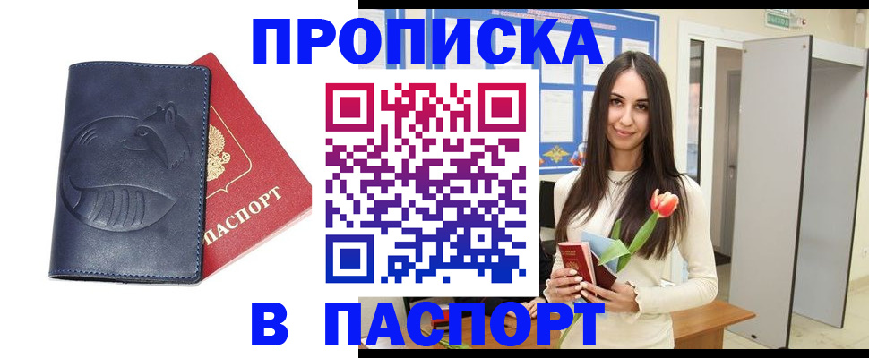 регистрация в Суровикино