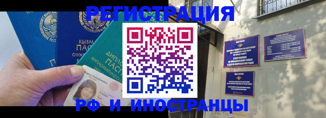 временная регистрация поиск в Суровикино